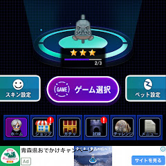 青鬼の部屋アイコン画像