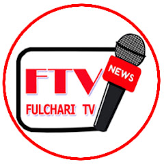 Fulchari Tv "ফুলছ‌ড়ি টি‌ভি" channel logo