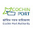 Cochin Port Authority Official