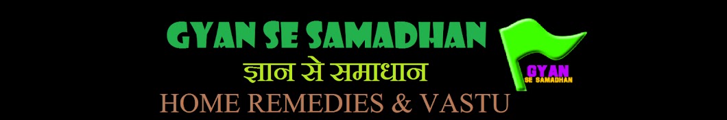 Gyan Se Samadhan Avatar canale YouTube 