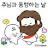 @스프라이트-s4y
