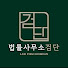 WeKzVMlaHSI-channel-avatar-시나브law