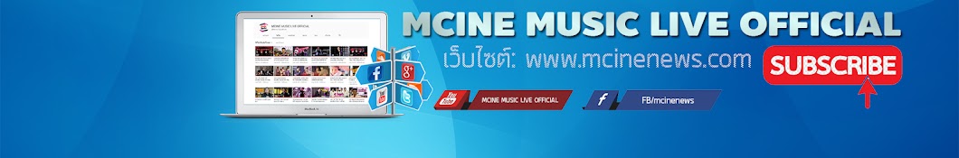 MCINE MUSIC LIVE  OFFICIAL YouTube 频道头像