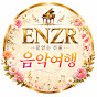 완행열차