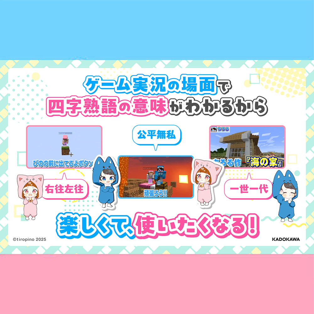 ちろぴの - YouTube