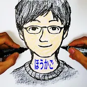 奥さんのことが世界一好き　家庭教師てつおう【放課後ch】