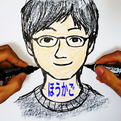 奥さんのことが世界一好き　家庭教師てつおう【放課後ch】