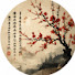 wmi5UPvoOJI-channel-avatar-慎独知明行笃