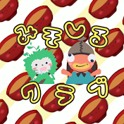 みそしる☆クラブ