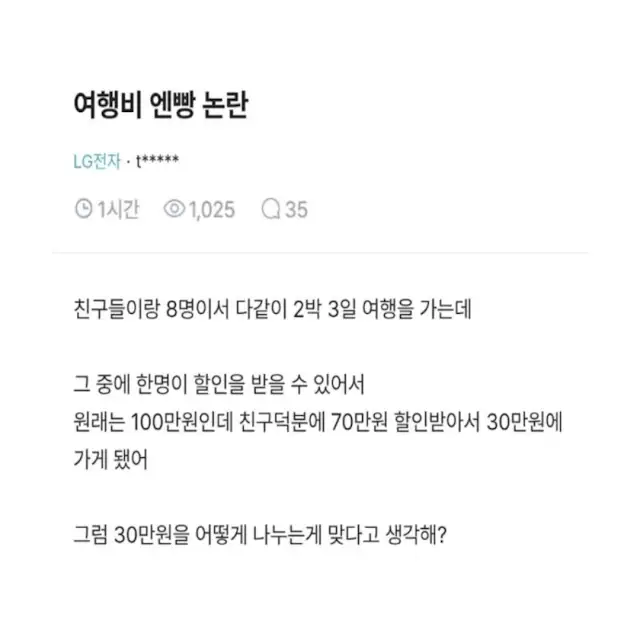BlockNote image