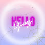 Hello Guys logo