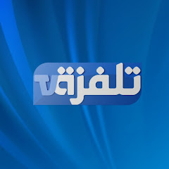 Telvza TV تلفزة
