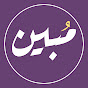 Arabic Mubeen logo
