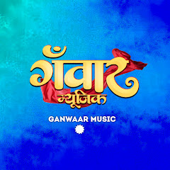 Ganwar Music