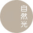 0UcZ0WOxmH4-channel-avatar-自然光