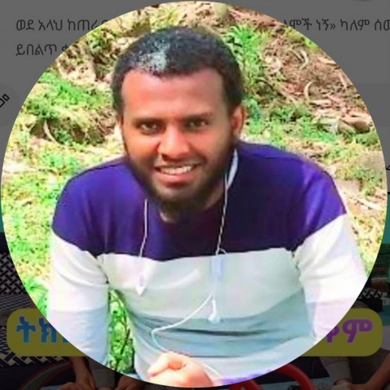 Seya tube ሰያ ቲዩብ Logo