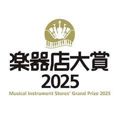 楽器店大賞アイコン画像