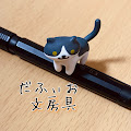 だふぃお / Dafio stationery