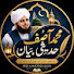 AFOypkm0KPU-channel-avatar-Mohammad asif Hadeesi Bayan