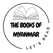 The Books of Myanmar