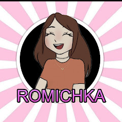 Логотип каналу ROMICHKA