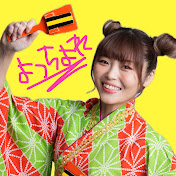 よさこいあきちゃんねる ☺︎ Yosakoi Aki Channel