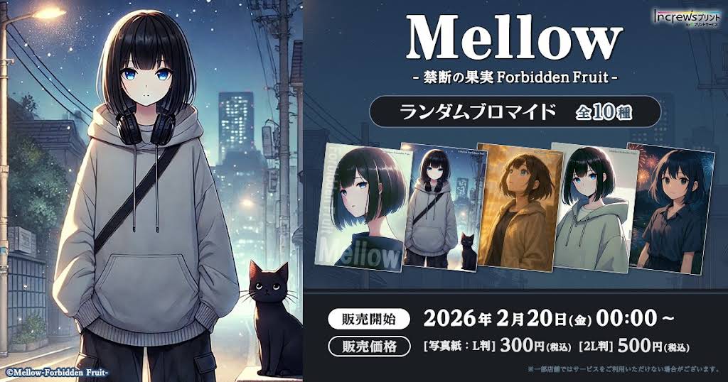 マヒルについて ランダムブロマイド YouTube