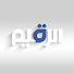 Uu_-9WB5-ls-channel-avatar-الرقيم AlRaqim