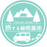fwDpHOLfmOk-channel-avatar-ポテチ / 旅する秘密基地