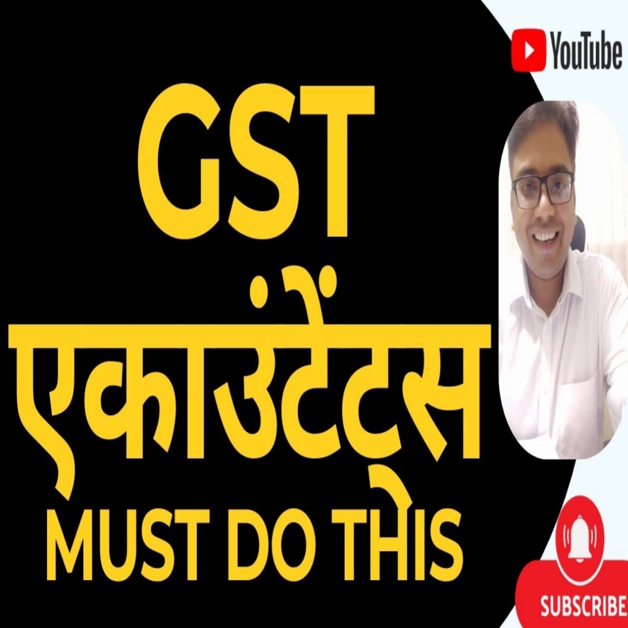 Post from GST PLATFORM
