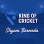 cricket with king  logo