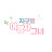 @효니-i8o