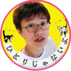 ひとりじゃないよ(^o^)