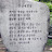 @건전한인격이되라