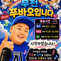 익산푸바오