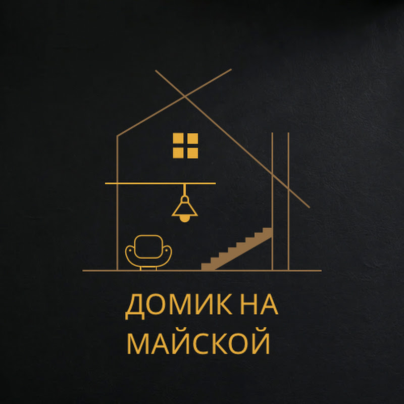 Домик на Майской Logo