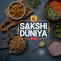 Sakshi ki duniya -healthy food & recipe logo
