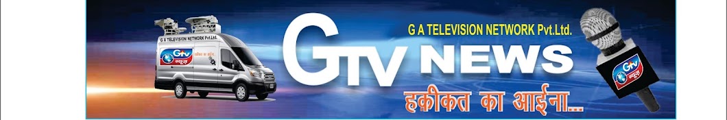 gtv News YouTube channel avatar