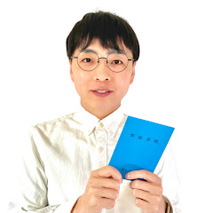 おかまもch | おかんのお金守るチャンネル