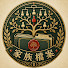 sHCj2xZ4LFU-channel-avatar-家族檔案