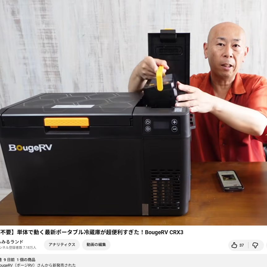 【 限定値下げ中！】ミニ冷蔵庫♡ YouTube