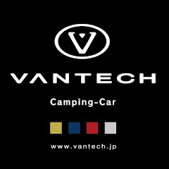 「VANTECH TV 」キャンピングカーメーカー公式チャンネル