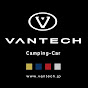 「VANTECH TV 」キャンピングカーメーカー公式チャンネルのチャンネルアイコン