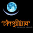 olB-xSZhXgE-channel-avatar-চাঁদপুরীয়ান-chandpurian