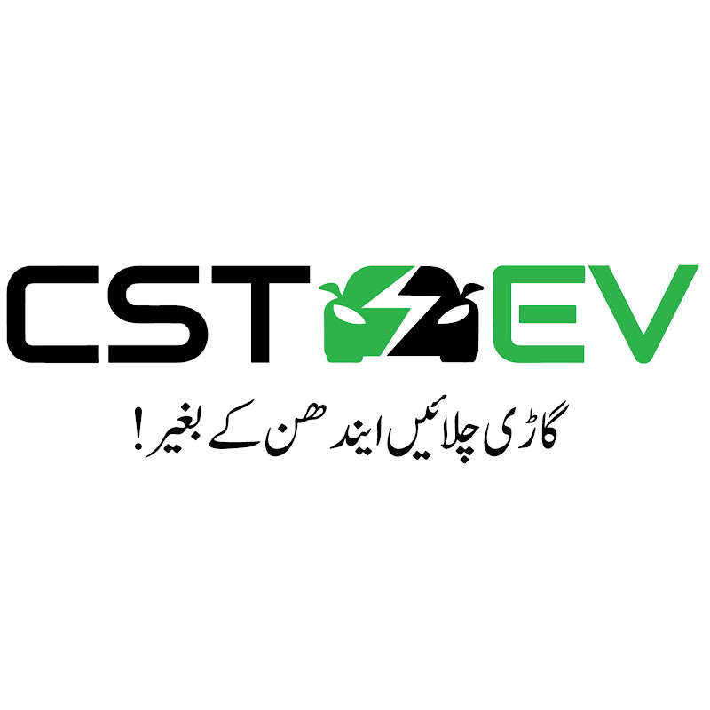 CST EV