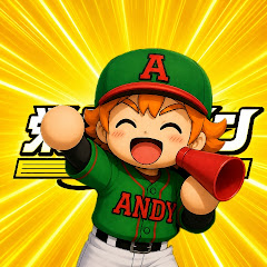 ANDY豆腐
