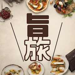 旨旅 | Japan Gourmet Trip