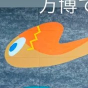 すこるある