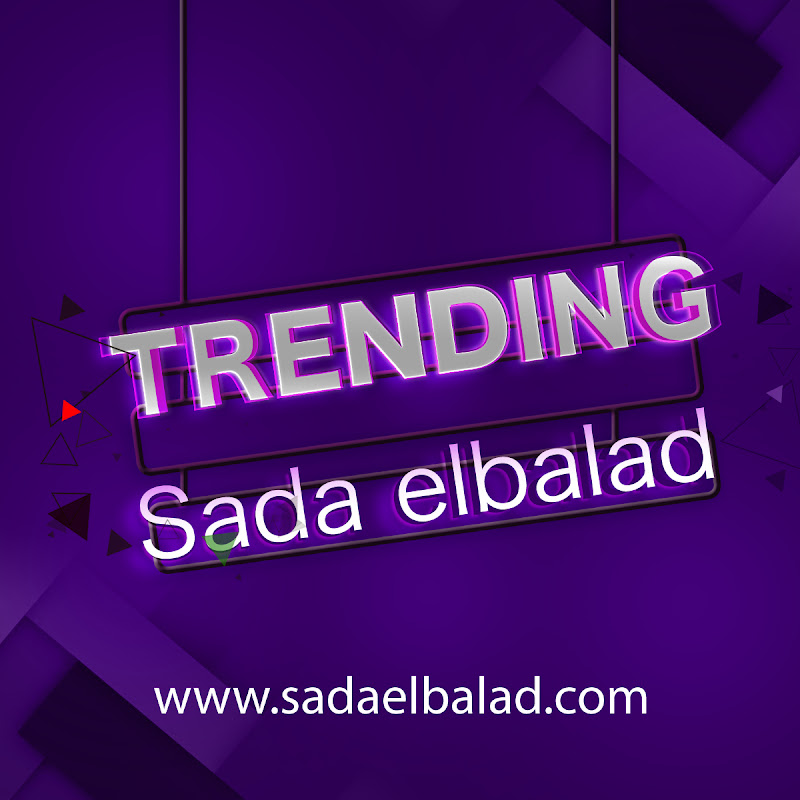 تريند صدى البلد Sada elbalad Trending