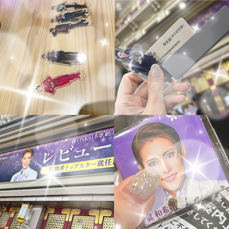 ゆいのOSK追っかけ隊長